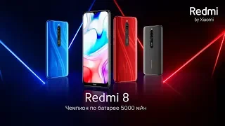 Обзор Xiaomi Redmi 8: неИдеальный смартфон, который вы полюбите!