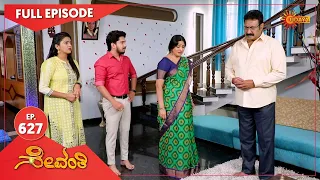 Sevanthi - Ep 627 | 23 July 2021 | Udaya TV Serial | Kannada Serial