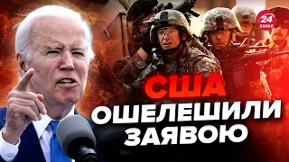 😮США відправляють війська в Україну? Пентагон здивував. Бункер вже перевертається