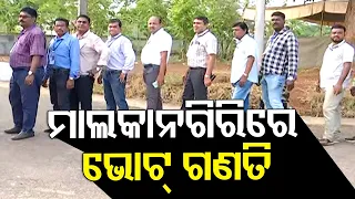 Election Results 2024 | Strict Security arrangements imposed ahead of vote counting in Malkangiri