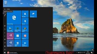 Лайфхак. Не открывается просмотр фото стандартым приложением Виндовс 10.  Доступ к папке WindowsApps