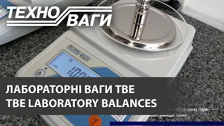 Лабораторні ваги ТВЕ | TBE laboratory balances