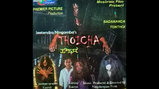 Thoicha 1 HD/Manipuri Full movie/ Sadananda & Tonthoi