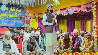 Gulam Gaus Gazali ne Aisa padha new Naat bilkul New kalam #Murgatoli #Kamrol#barsoi #katihar #Bihar