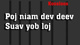 Poj niam siab dev deev suav yob loj 11/12/2021