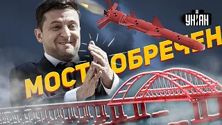 Крымский мост обречен. Россиянка случайно слила все тайны. СБУ обещает "сюрприз"