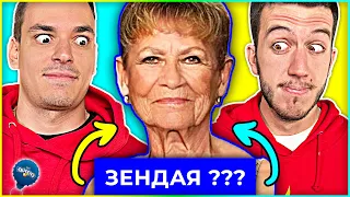 ПОЗНАЙ СЪСТАРЕНАТА ИЗВЕСТНА ЛИЧНОСТ | FACE APP Challenge