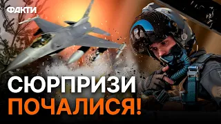 ПЕРШІ F-16 в небі над Україною — коли ЧЕКАТИ?