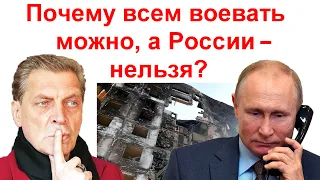 4 ВОЙНЫ Владимира Путина / Милошевич / Неизбежная Война Гитлера / Невзоров (19 апр. 2022 г.)