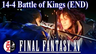 FINAL FANTASY XV 14-4 Battle of Kings & FULL ENDING + SECRET SCENES [PS4 Gameplay / Walkthrough]