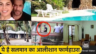 Salman Khan Panvel Farmhouse । सलमान के पनवेल फार्महाउस की Exclusive Video