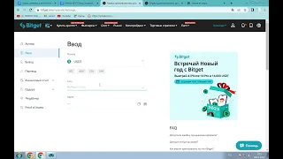 Биржа битгет bitget копитрейдинг для чайников от а до я.