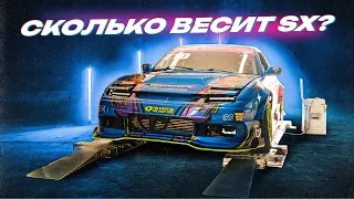 ВЗВЕСИЛИ МОЙ 200SX! РАЗОБРАЛИ ТОПЛИВНУЮ RADIUM. ГОНЯЕМ НА NRING!