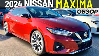 Обзор Nissan Maxima Platinum. Купят только фанаты