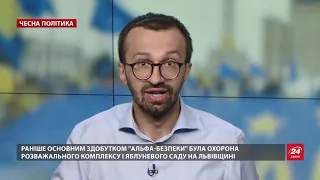 "Народний фронт " і Аваков вирішили подоїти держбюджет, Чесна політика