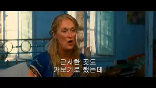 Slipping Through My Fingers - MAMMA MIA! (ost)