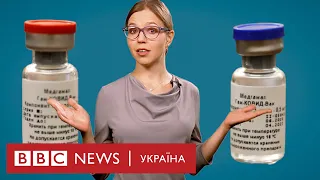 Російська вакцина від коронавірусу: що відомо