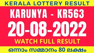 KARUNYA KR563 Kerala lottery result today 20.08.2022 | Kerala Lottery Result Today