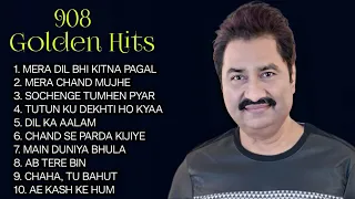 Berst Of Kumar Sanu & Alka Yagnik💝 | 90's Evergreen Romantic Songs | Best Old Song Collection