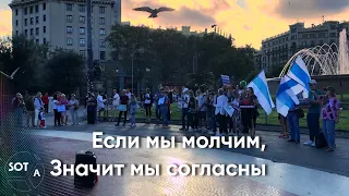 Антивоенный митинг в Барселоне