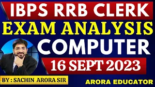 IBPS RRB Clerk Mains Exam Analysis (16 Sep 2023) | RRB Clerk Mains Computer Exam Analysis Questions