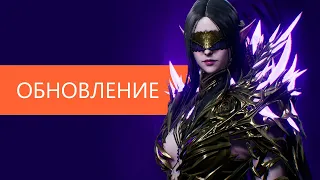 Lineage2M Обновление от 26 июля 2023 / Синие клан-поручения