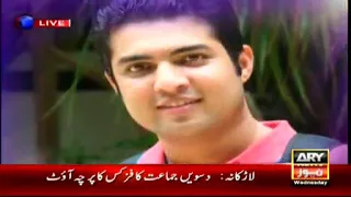 The Morning Show- Guests Waseem Badami and Iqrar ul Hassan- 30th March 2016