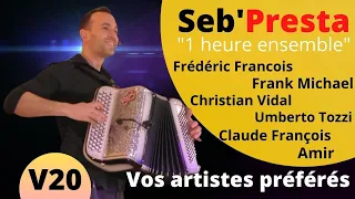 Seb'Presta: V20 " 1 heure ensemble " Vos artistes préférés ❤️❤️