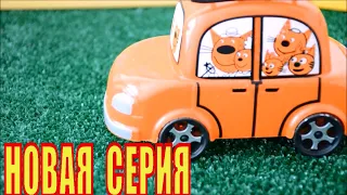 Три Кота, новая серия, мультики  с  игрушками,  мультики  для  детей