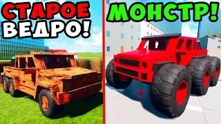 НАШЛИ MERCEDES G63 AMG ГЕЛИК 6X6 НА СВАЛКЕ В BRICK RIGS! ЛЕГО ТАЧКА НА ПРОКАЧКУ В БРИК РИГС!