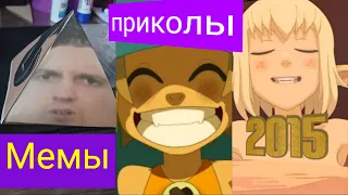 Мемы/прикопы...Приколы/2015 Вакфу (анекдот в описании) #wakfu #мем