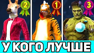 У КОГО ЛУЧШЕ FREE FIRE ?? ЮТУБЕРЫ тратят АЛМАЗЫ ФРИ ФАЕР