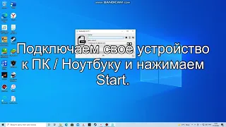 Как скачать Jailbreak unc0ver на ваше iOS устройство | Unc0ver | Jailbreak