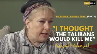 This Journalist Stayed 11 days in a Taliban Prison Before Accepting Islam: Yvonne Ridley (Part 1)