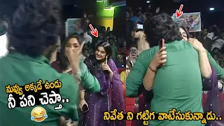 Natural Star Nani Gives Tight Hug to Nivetha Thomas | Ante Sundaraniki Pre Release Event | FC