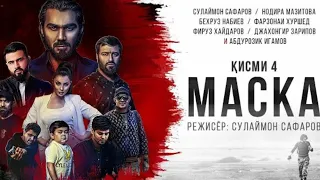 Маска сериал точики кисми 4