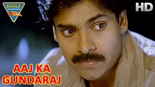 Aaj Ka Gundaraj || Pawan Kalyan Meet Neha || Pawan Kalyan, Shriya || Eagle Hindi Movies