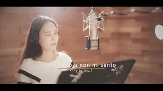 #이태리가곡#넬꼬르피우논미센토#성악 "Nel cor più non mi sento" 이태리 가곡  최보윤