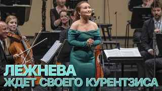 Сумерки богов. ЛЕЖНЕВА ЖДЁТ СВОЕГО КУРЕНТЗИСА