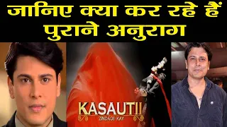 Kasauti Zindagi Kay: Cezanne Khan aka Anurag Basu इन दिनों कर रहे हैं ये काम । FilmiBeat