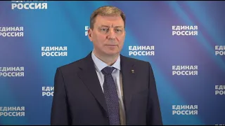 06.04.2021. Андрей Метельский: «Единая Россия» предлагает изменить закон о занятости населения