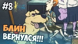 60 seconds полностью на русском - НАЙДЕН БЛИНЧИК!