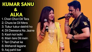 Kumar Sanu ❤️ Alka Yagnik | Evergreen Golden Hit | Kumar Sanu, Alka Yagnik Romantic songs