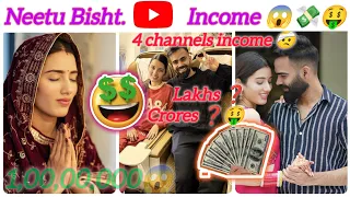 Neetu Bisht 💸🤑*youtube income*😨revealed. How much does Neetu Bisht earn from youtube*4 channels 😨