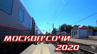 Едем на МОРЕ в поезде Москва-Сочи 202М. 🚆 Кайфуем ОДНИ в плацкарте! 🚉 Завтрак и обед в ПОЕЗДЕ!