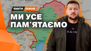 ВКРАДЕНІ ЗЕМЛІ! Повернути Україні КУБАНЬ