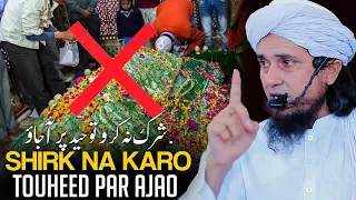 Shirk Na Karo  Touheed Par Ajao. | Mufti Tariq Masood