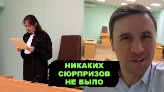 Чем закончился суд? Роскомнадзор и ФСБ против Бондаренко.