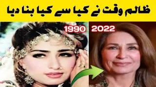 Top 10 Lollywood Actress Then And Now || Pakistani Actresses Then & Now Real Face || Pak Filmstars