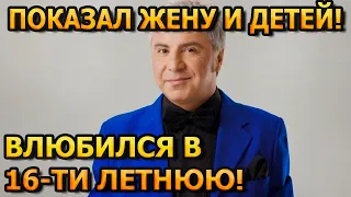 НА 16 ЛЕТ МЛАДШЕ! Как выглядят жена и 3 детей известного певца Сосо Павлиашвили?